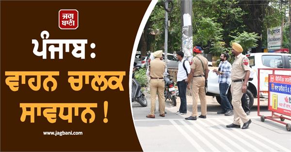 orders regarding vehicles