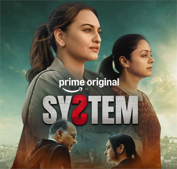 prime video releases powerful trailer for the film