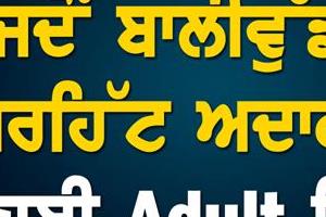 when bollywood  s superhit actress made an adult film