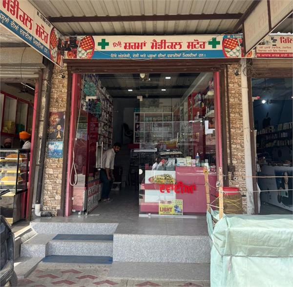 chemist shop  impact of bandh  punjab chemist