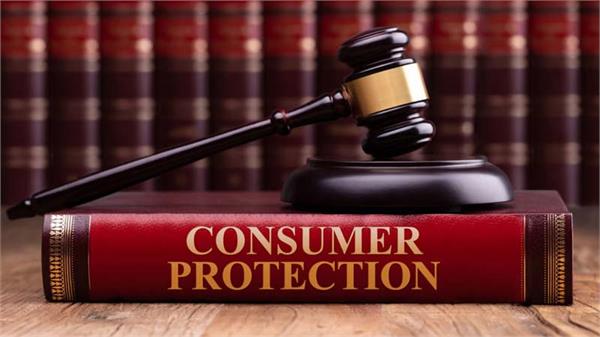 justice received from consumer forum in case of missing parcel