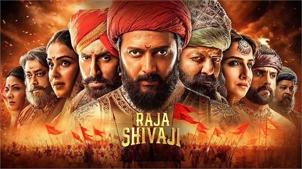stars did not charge a fee for   raja shivaji    riteish deshmukh