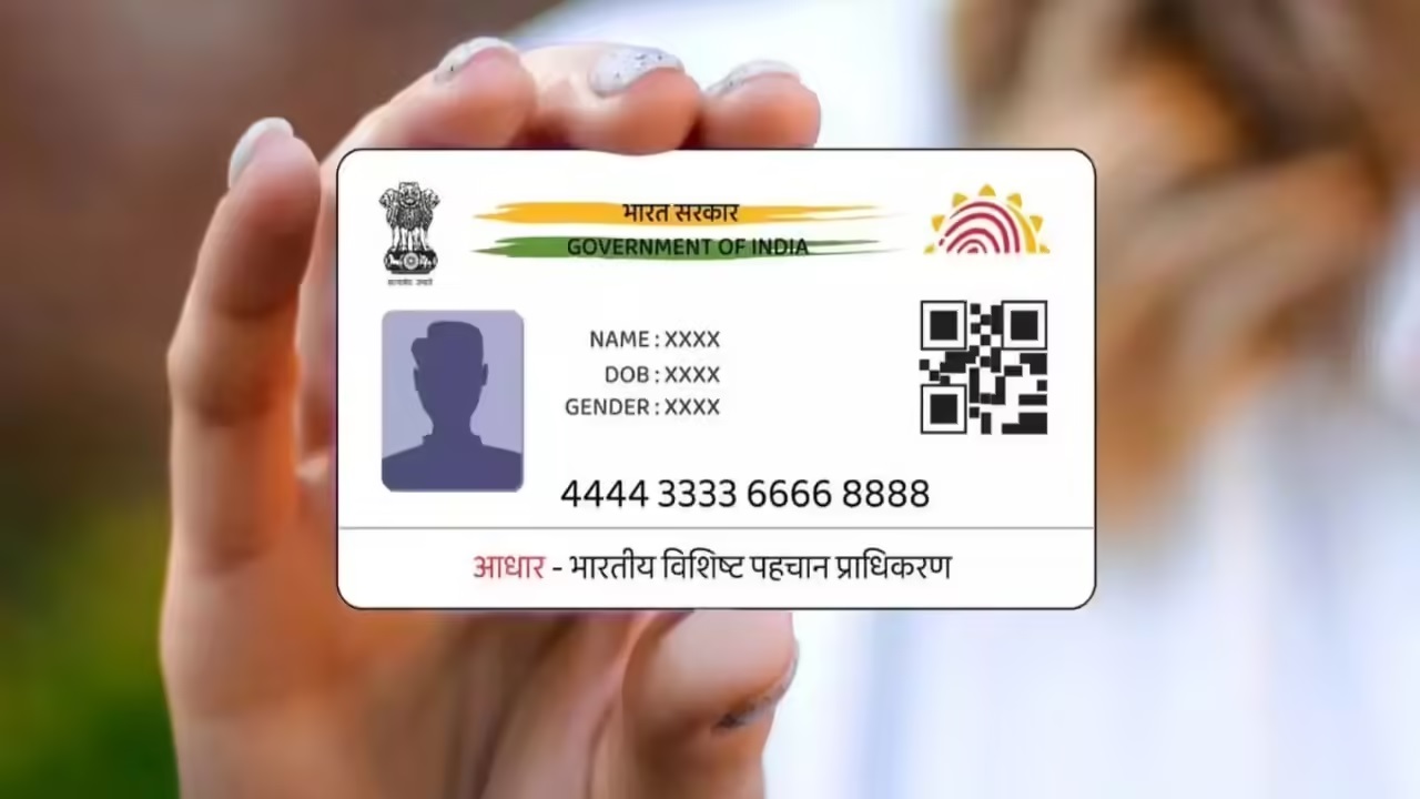 Aadhar card ਵਾਲਿਆਂ ਲਈ ਵੱਡੀ ਖ਼ਬਰ ! ਹੁਣ ਬਿਨਾਂ OTP ਦੇ ਨਿਪਟਣਗੇ ਕੰਮ