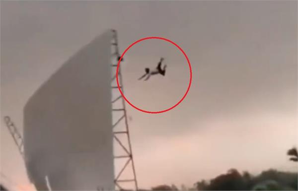 man fly with storm