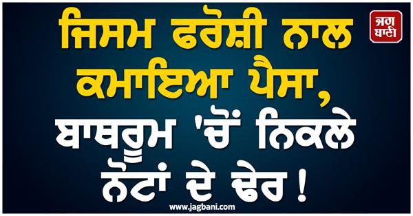 bollywood actress controversy