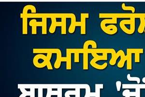 bollywood actress controversy
