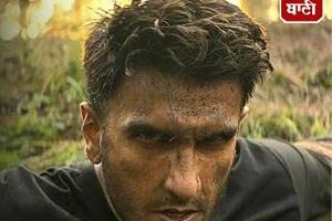 now enjoy dhurandhar 2 sitting at home