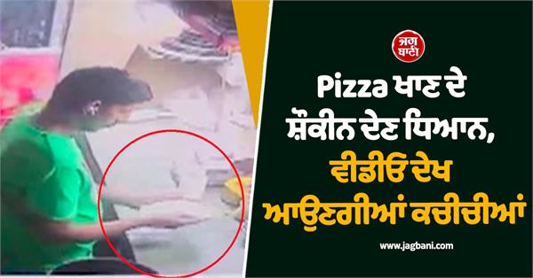 pizza spit video selling shop owner arrested