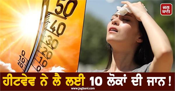 heatwave kills people
