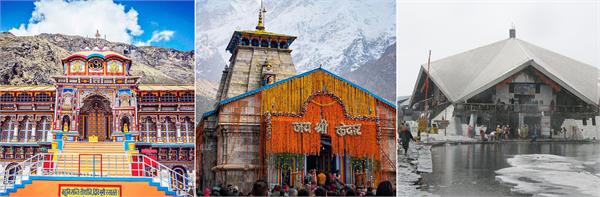badrinath  kedarnath  hemkund sahib yatra temporarily halted