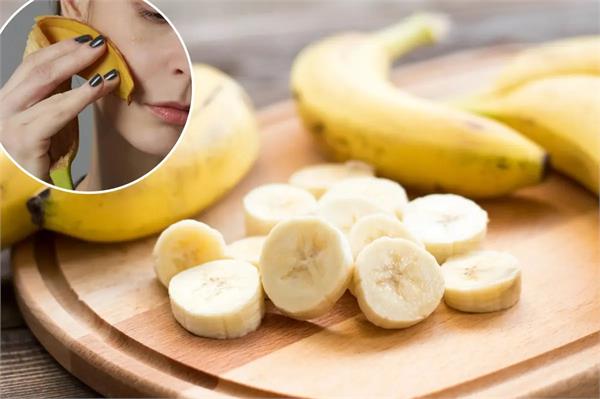 banana is a boon for glowing skin