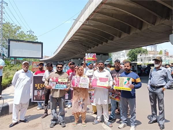 vikramjit case protest