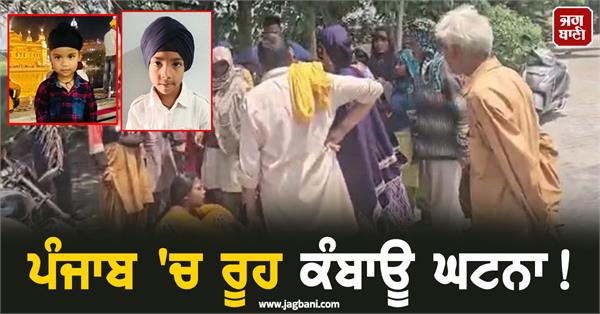mother jumps into bein river with 2 sons boys die