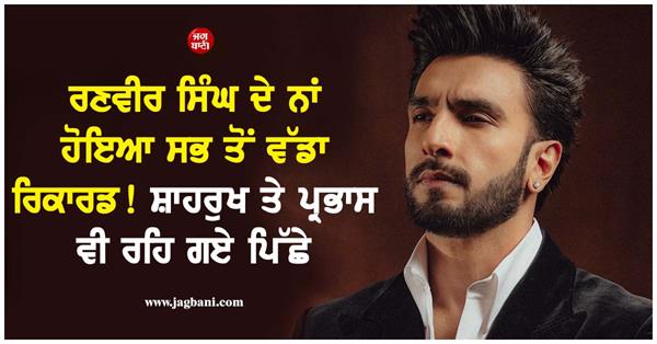 ranveer singh makes history
