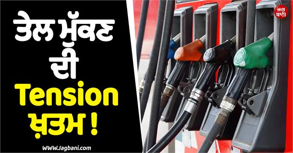 no fuel crisis