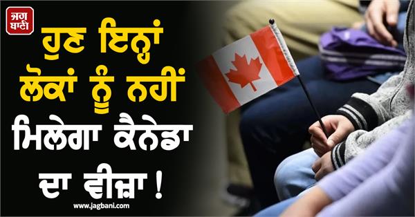 canada visa 