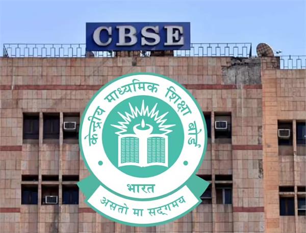 cbse class 12 results students online