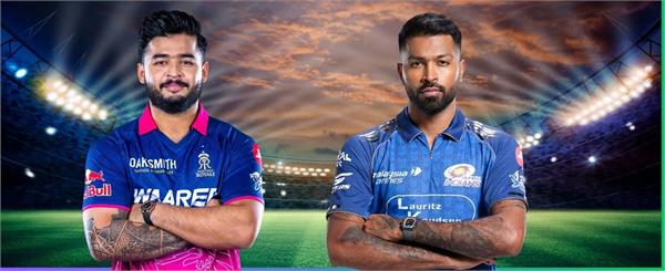 ipl 2026 mi vs rr