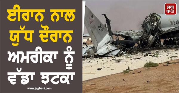 42 american aircraft destroyed