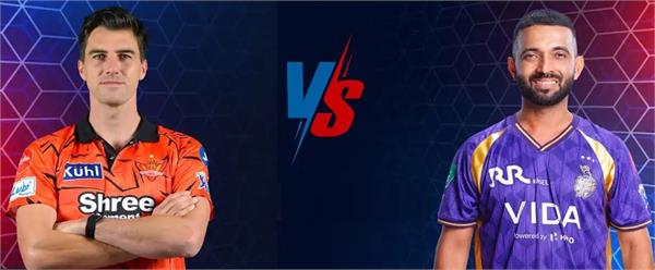ipl 2026 srh vs kkr