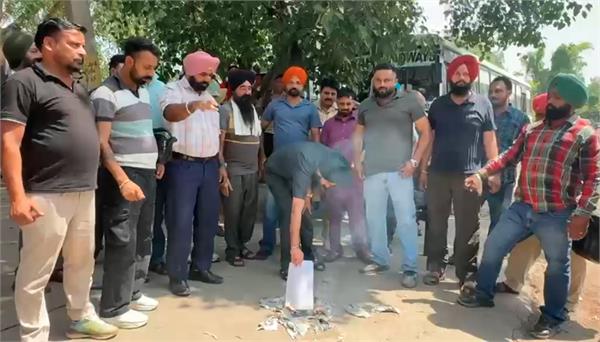 punjab roadways employees protest in jalandhar