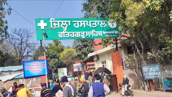 civil hospital doctor