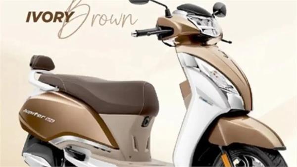 tvs jupiter 125 launched with new colors and attractive looks