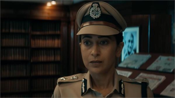   brown   trailer released  karisma kapoor to play the role of a police officer