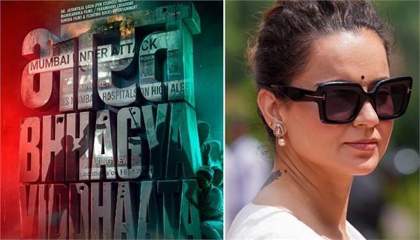 kangana ranaut starrer bharat bhhagya viddhaata to be out on june