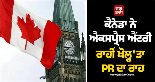 pr in canada