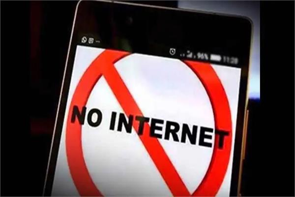 mobile internet services suspended 