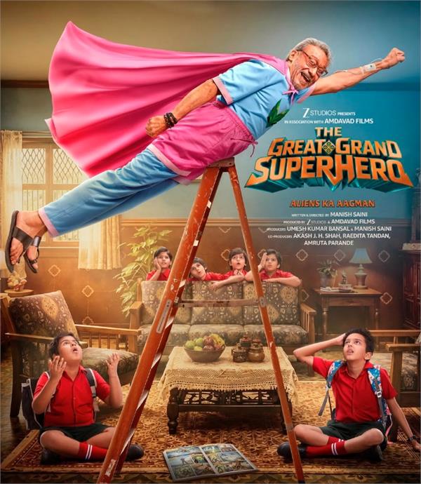 the great grand superhero   trailer released