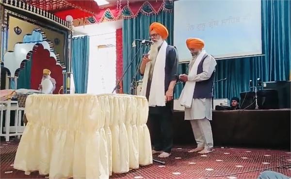 birth anniversary of guru amar das ji