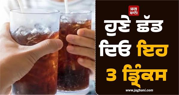 kidney health bad drinks for kidney