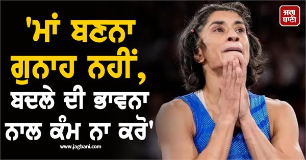 delhi hc reprimands wfi in phogat case