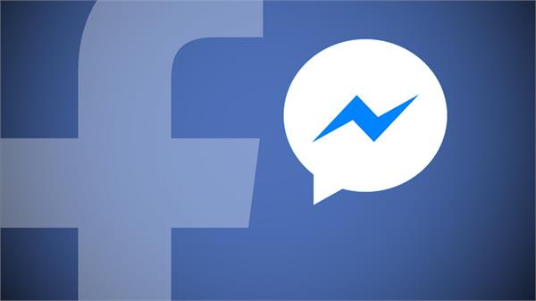 now no one will be able to read your message 