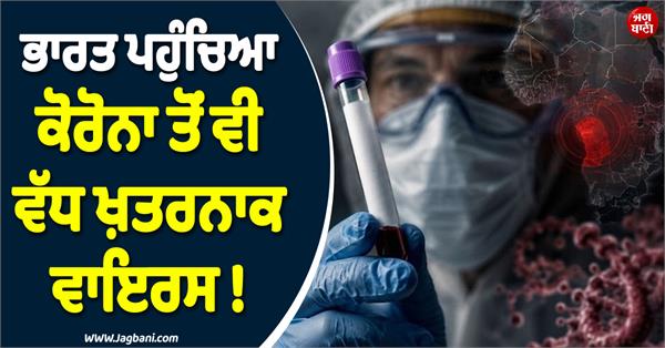 ebola in india