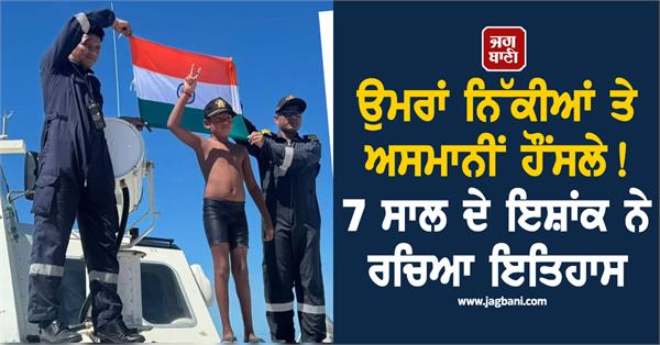 jharkhand  ishank singh  history  sri lanka  india