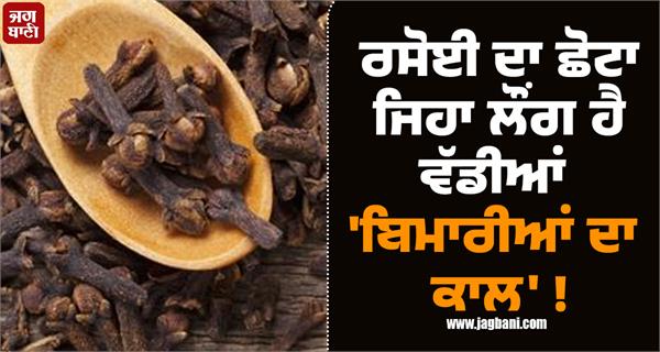 benefits of cloves