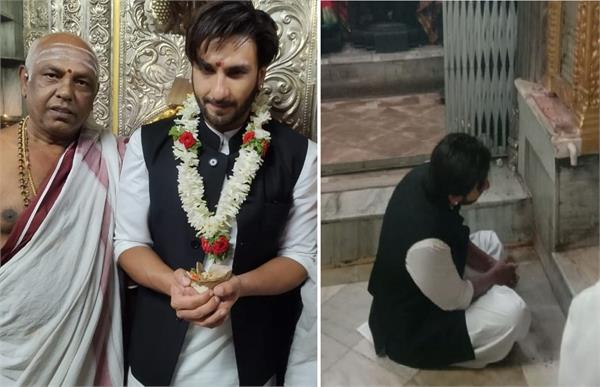 bollywood actor ranveer singh visits chamundeshwari temple in mysuru