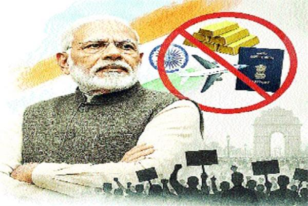 opposition and criticism of modi s call is merely political