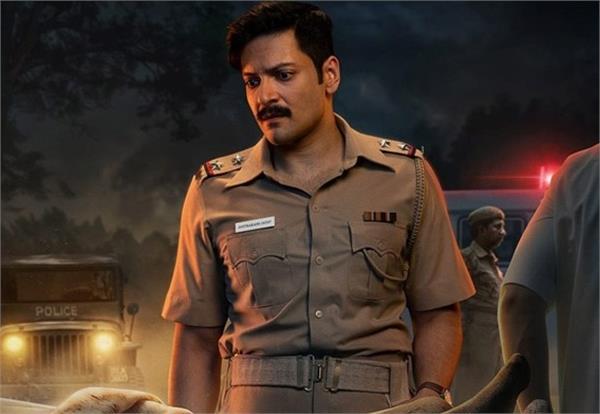 series   rakh   will premiere on prime video on this day