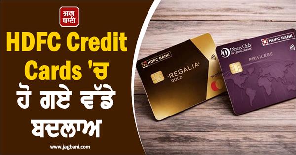 credit card users  benefits reduced on premium cards  pockets will be more loose