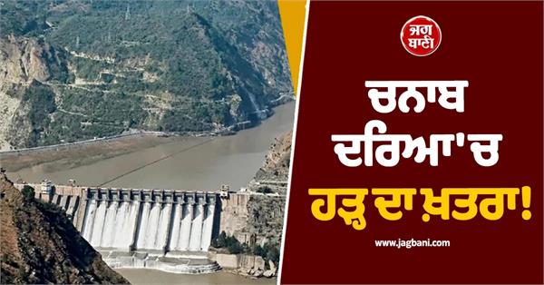 flood threat in chenab river
