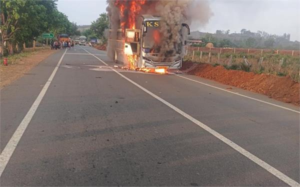 bus fire