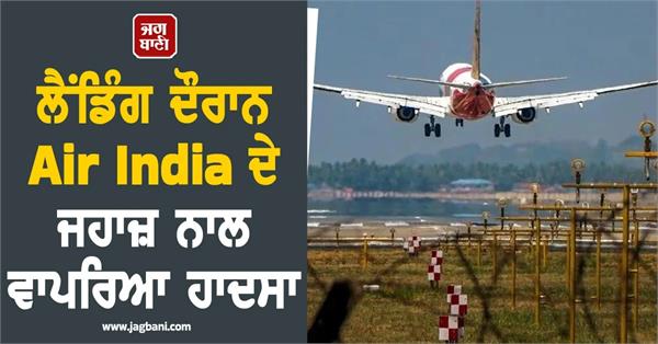 air india flight from delhi suffers tail strike