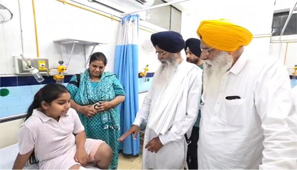 sgpc president dhami reaches hospital after accident in gurdwara sahib