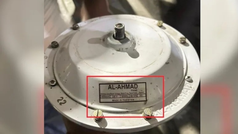 ਮਦਰੱਸੇ ''ਚੋਂ ਮਿਲਿਆ ''Made in Pakistan'' ਪੱਖਾ! UP ਪੁਲਸ ''ਚ ਮਚਿਆ ਹੜਕੰਪ