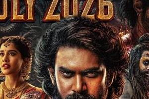 new intense poster for  nagabandham  released
