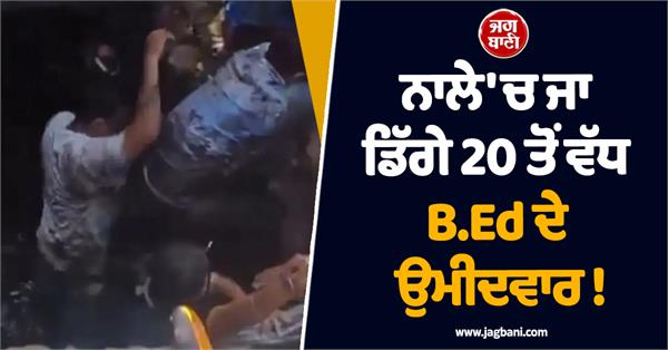b ed candidate  photocopy  drain  shop  accident